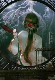 Truyện Ác Mộng Của Hoàng Đế - Hạnh nhân đậu