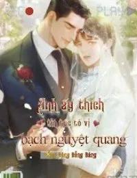 Truyện Anh Ấy Thích Tin Tức Tố Vị Bạch Nguyệt Quang - Đẳng Đăng Đẳng Đăng (Đợi Đèn)