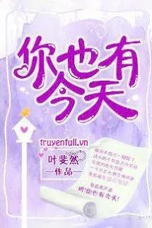 Truyện Anh Cũng Có Ngày Này - Diệp Phỉ Nhiên