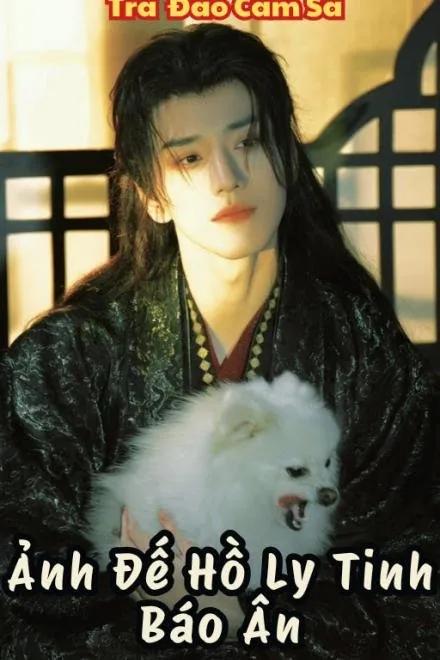 Truyện Ảnh Đế Hồ Ly Tinh Báo Ân - DatNguyen