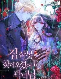 Truyện Anh Vào Nhầm Nhà Rồi Nhân Vật Phản Diện À! - Margot