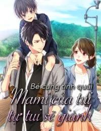 Bé cưng tinh quái – Mami của tui, tự tui sẽ giành (full) – Giang Tiêu Tiêu