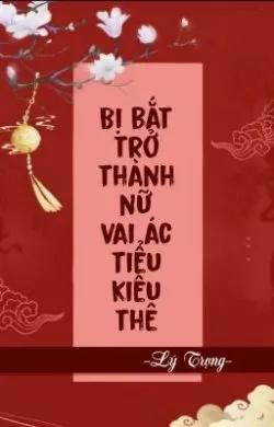 Truyện Bị Bắt Trở Thành Nữ Vai Ác Tiểu Kiều Thê - Lý Trọng