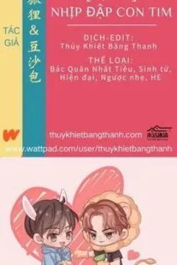 Truyện [BJYX] Nhịp Đập Con Tim - Thủy Khiết Băng Thanh