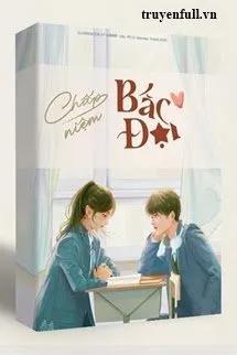 Truyện Chấp Niệm Bắc Đại - 留侯门客