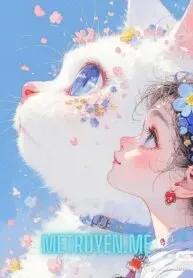 Truyện Chỉ Có Thể Là Anh - Tiểu Thất Tể Tử