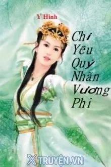 Truyện Chỉ Yêu Quỷ Nhãn Vương Phi - Y Hinh