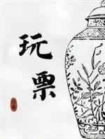 Truyện Chơi Phiếu - Không Cúc