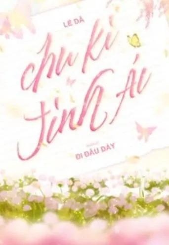 Truyện Chu Kỳ Tình Ái - Pulppy