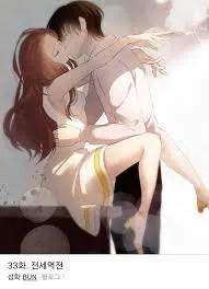 Truyện Cô Dâu Nhỏ Bị Gạt Cưới Của Tổng Giám Đốc - Nhất Vạn Vạn