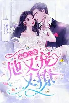 Truyện Cố Lão Đại Không Hẹn Ngày Gặp Lại - Tưởng Ngọc