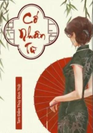 Truyện Cố Nhân Từ - Pulppy