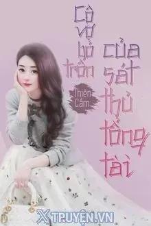 Truyện Cô Vợ Bỏ Trốn Của Sát Thủ Tổng Tài - Thiên Cầm
