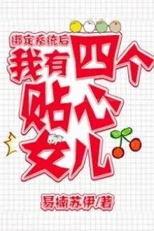 Truyện Côn Đồ Nuôi Nữ Nhi - Dịch Nam Tô Y