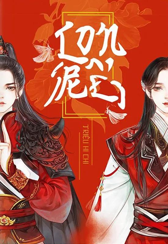 Truyện Con Rể - HUMMIEU