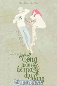 Truyện Cướp Tình: Tổng Giám Đốc Ác Ma Rất Dịu Dàng - Nam Quan Yêu Yêu