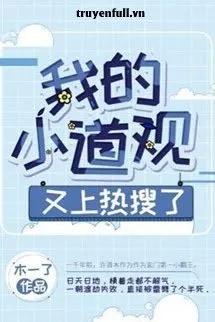 Truyện Đạo Quán Nhỏ Của Tôi Lại Lên Hot Search - Mộc Nhất Liễu