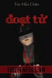 Truyện Đoạt Tử - Tùy Hầu Châu