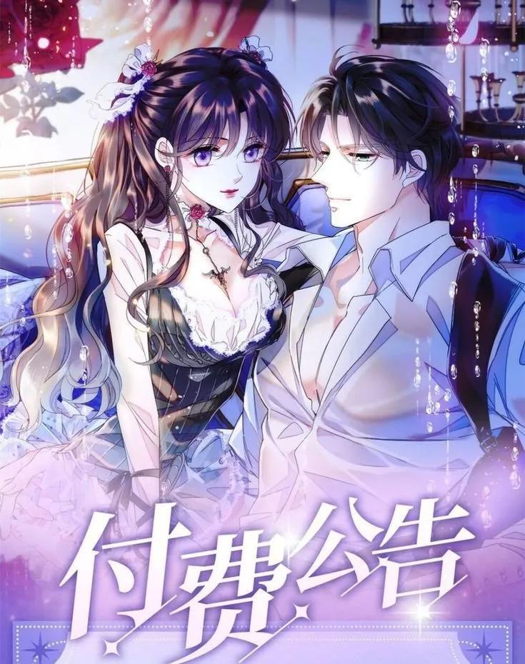 Truyện DỤC VỌNG CỦA KẺ ĐIÊN - Bunny