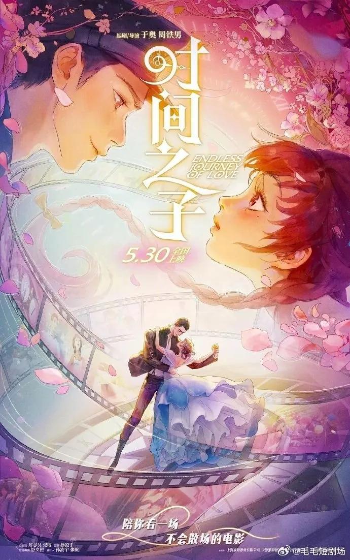 Truyện Em Là Khoảng Lặng Duy Nhất Đời Anh - Bunny