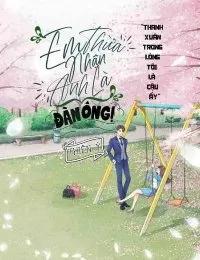 Truyện Em Thừa Nhận Anh Là Đàn Ông! - Thiên Ý