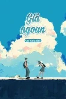 Truyện Giả Ngoan - Cốc Kiểu Kiểu - Cốc Kiểu Kiểu