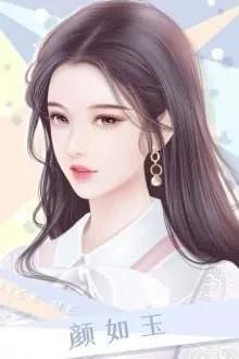 Truyện Gục Trước Rung Động - Giang La La