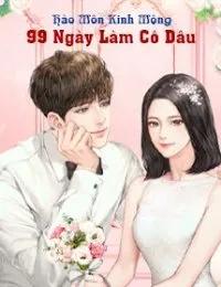 Truyện Hào Môn Kinh Mộng: 99 Ngày Làm Cô Dâu - Ân Tầm