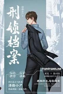 Truyện Hồ Sơ Hình Sự Trinh Sát - Thanh Vận Tiểu Thi