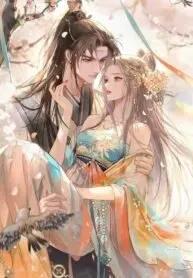 Truyện Hoa Phù Dung - A a tiểu Mao