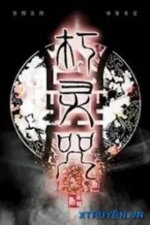 Truyện Hủ Linh Chú - Hành Du Nguyệt