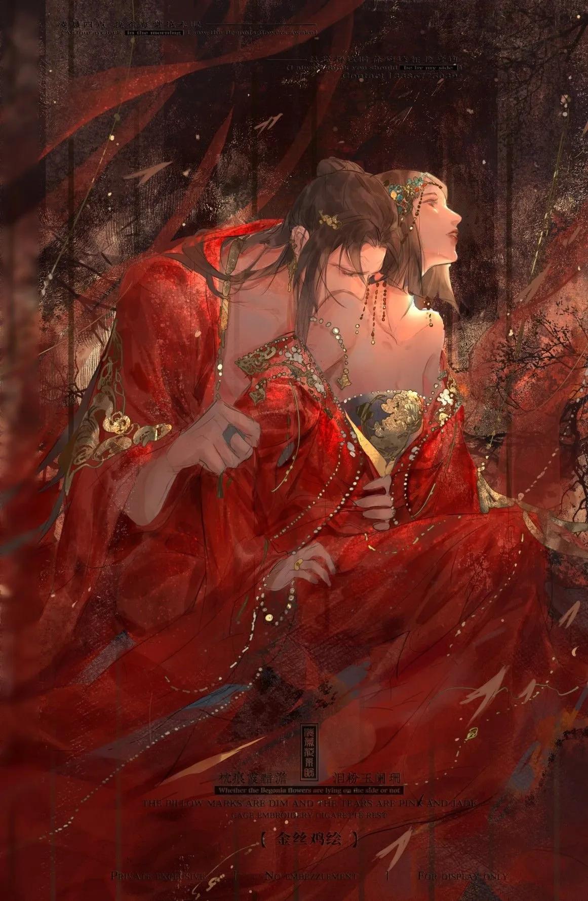 Truyện Huyết Duyên Trùng Sinh - Bunny