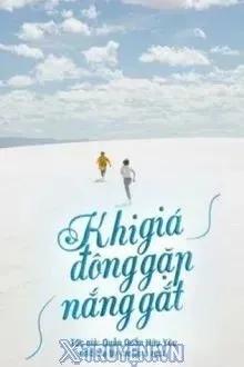 Truyện Khi Giá Đông Gặp Nắng Gắt (Quyển 4) - Quẫn Quẫn Hữu Yêu