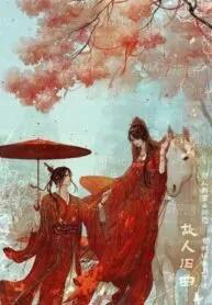 Truyện Không Bỏ Lỡ - Ám Ám Chiêu Chiêu