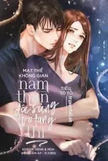 Truyện Mạt Thế Không Gian: Nam Thần Độc Sủng Vợ Tang Thi - Tô Tiểu Tô