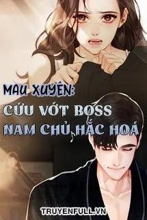 Truyện MAU XUYÊN: CỨU VỚT BOSS NAM CHỦ HẮC HOÁ - Quyển Thành Đoàn Tử
