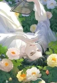 Truyện Mệnh Khắc Phu - Xuy Xuy