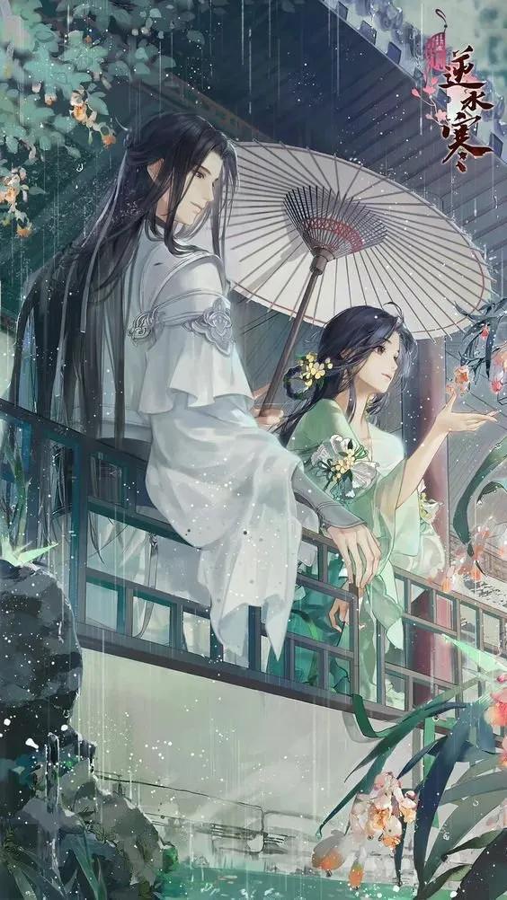 Truyện Mộng Yêu Trần - Nguyễn Thị Chung