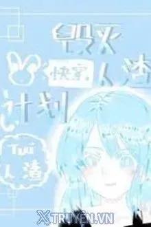 Truyện Nghe Nói Ngươi Muốn Cưới Ta? - Tửu Oa Động Nhân