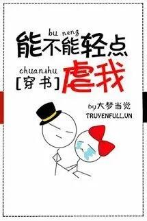 Truyện Ngược Mị Nhẹ Nhẹ Thôi Được Không? - Đại Mộng Đương Giác