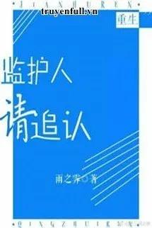 Truyện Người Giám Hộ, Xin Phê Chuẩn - Vũ Chi Tễ