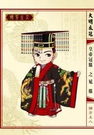 Truyện Nguyện Dâng Cho Nàng Cả Giang Sơn - Sâu trong rừng trúc