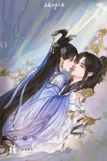 Truyện Nhập Thu - Tương Chí Cảnh - Tương Chí Cảnh