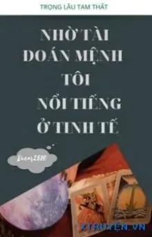 Truyện Nhờ Tài Đoán Mệnh, Tôi Nổi Tiếng Ở Tinh Tế - Trọng Lâu Tam Thất