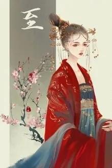 Truyện Quý Nữ Trọng Sinh: Hầu Phủ Hạ Đường Thê - Hạ Nhiễm Tuyết