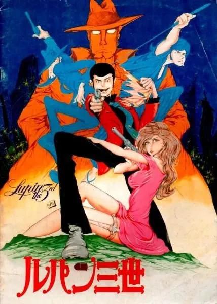 Truyện Siêu Trộm Và Nàng Cảnh Sát - Gia Phát