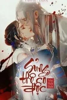 Truyện Sủng Thê Có Độc - Yêu Thất Thất