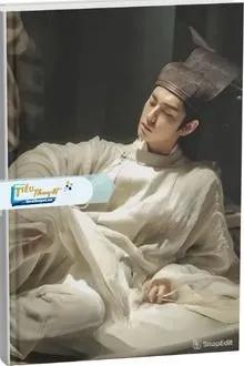 Truyện Ta Gả Cho Một Vị Trừ Yêu Sư - M&egrave;o Thủy Tinh