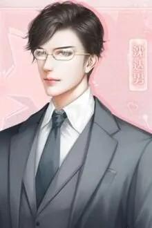 Truyện Tên Sói Háo Sắc, Tránh Xa Tôi Ra - Nhất Cửu Huyền Âm