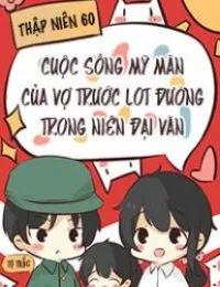 Truyện Thập Niên 60: Cuộc Sống Mỹ Mãn Của Vợ Trước Lót Đường Trong Niên Đại Văn - Khuyến Danh